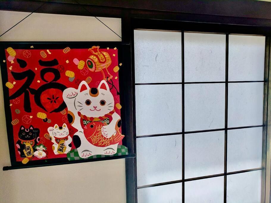 Grato Terrace Villa Tokyo Dış mekan fotoğraf